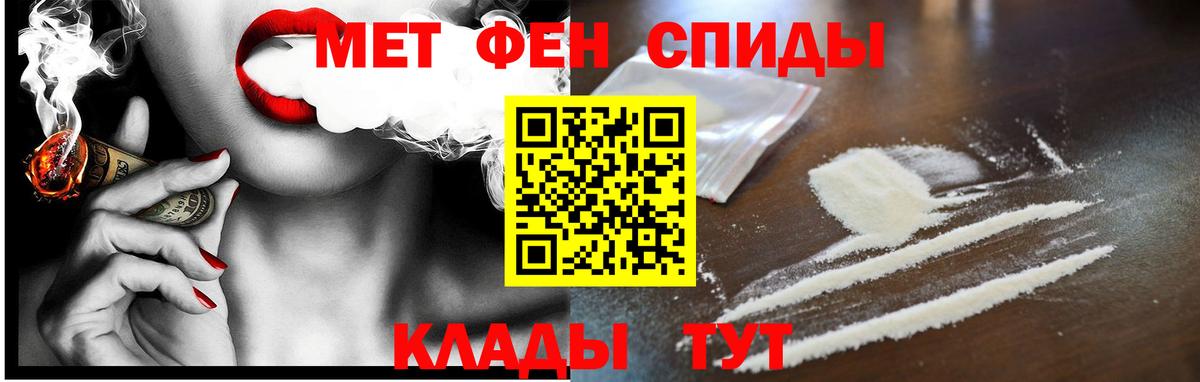 Amphetamine 98% Ессентуки
