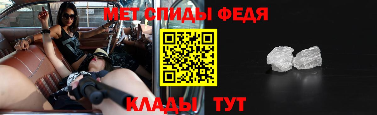 Amphetamine  АМФ 98%  АМФ  Ессентуки  Вход с VPN 