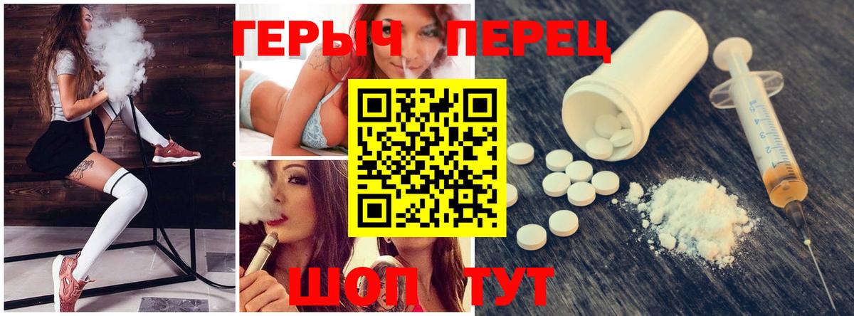 ГЕРОИН гречка  Героин  Ессентуки  Вход с VPN 