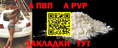 героин Малгобек