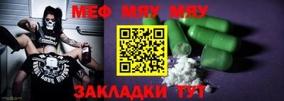 героин Малгобек