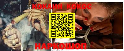 героин Малгобек