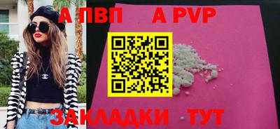 круглые Мариинск