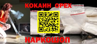 героин Малгобек