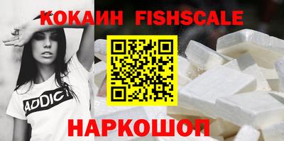 героин Малгобек