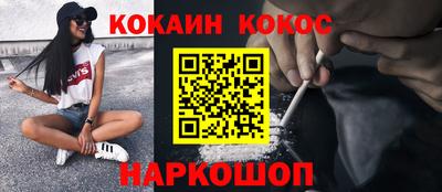 круглые Мариинск