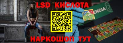 кокс Малоярославец