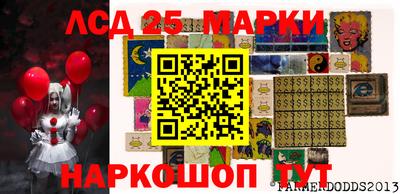 круглые Мариинск