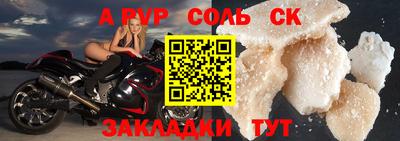 кокс Малоярославец