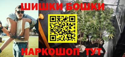 героин Малгобек
