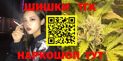 круглые Мариинск