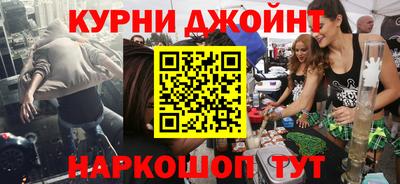 героин Малгобек