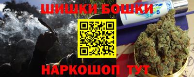 героин Малгобек