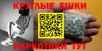 круглые Мариинск