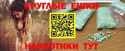 круглые Мариинск