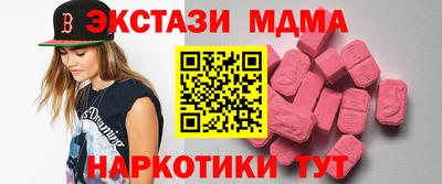 героин Малгобек