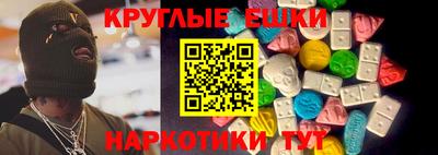 героин Малгобек