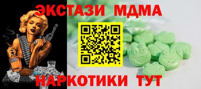 круглые Мариинск