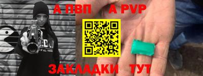 круглые Мариинск
