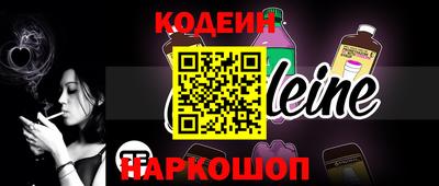 героин Малгобек