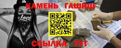 круглые Мариинск