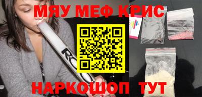 круглые Мариинск
