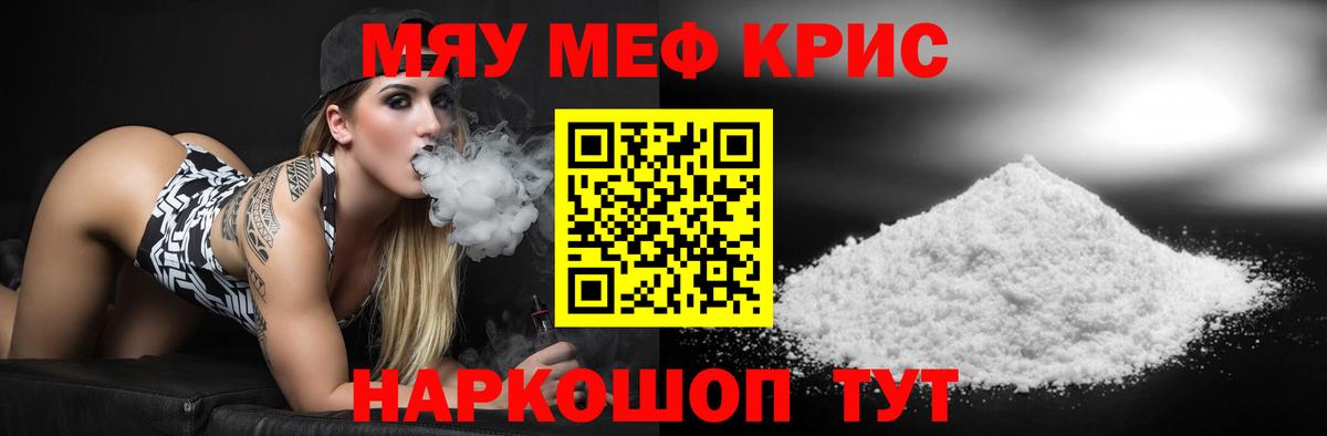 ГАШ  МЕФ   Экстази  Как найти наркотики?  Вход с VPN  Ессентуки  А ПВП СК   Каннабис 