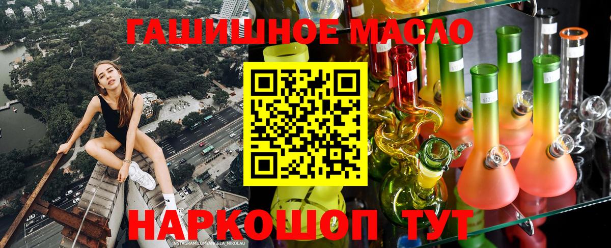 ТГК концентрат Ессентуки