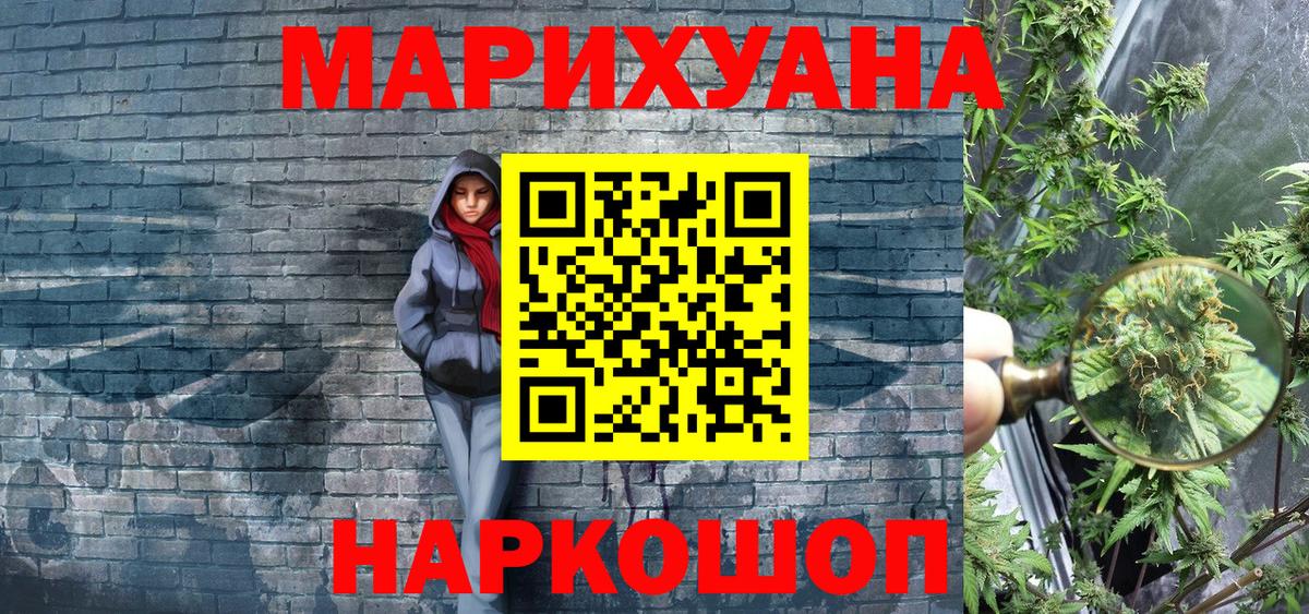 МАРИХУАНА марихуана  Вход с VPN  Бошки Шишки тримм  Ессентуки  Шишки марихуана план  Марихуана OG Kush 